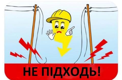 Шановні батьки!