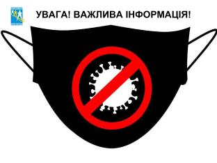 Заява ПрАТ Кіровоградобленерго (05.03.2021)