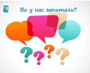 Чи мають право контролери ПрАТ Кіровоградобленерго під час адаптивного карантину проводити перевірку електролічильників?