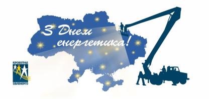 Шановні колеги! Зі святом!