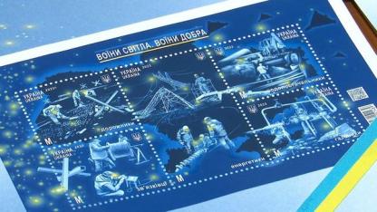 «Воїни світла. Воїни добра» 