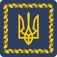 Вітаємо колег!