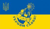 Заява групи компаній VS Energy щодо російської військової агресії