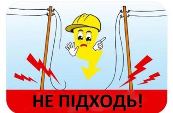 Шановні батьки!