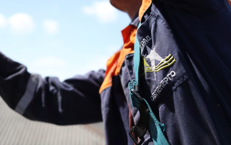 30 років тому було засновано ВАТ «Кіровоградобленерго» 30 років тому було засновано ВАТ «Кіровоградобленерго»