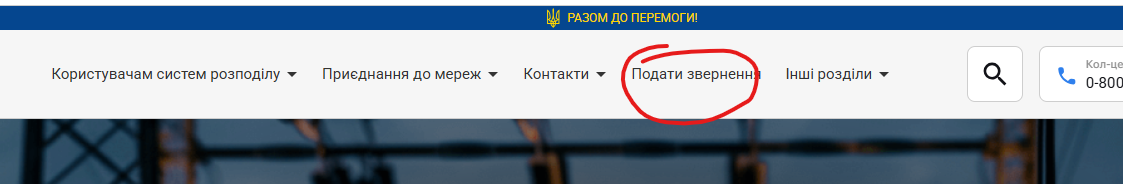 podacha_zayav